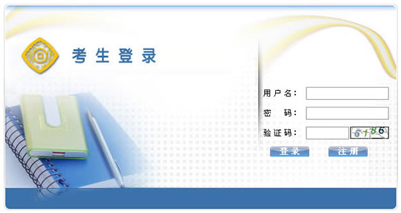 河北2015年第一季会计从业准考证打印入口