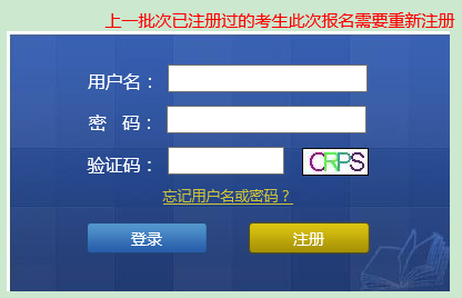 2016年第三次江苏昆山会计从业资格考试报名入口