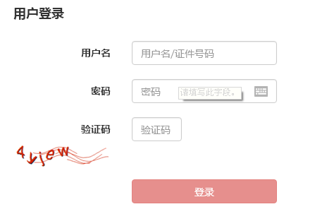 基金从业资格考试报名流程与步骤