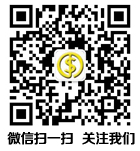 外贸会计考试微信公众号