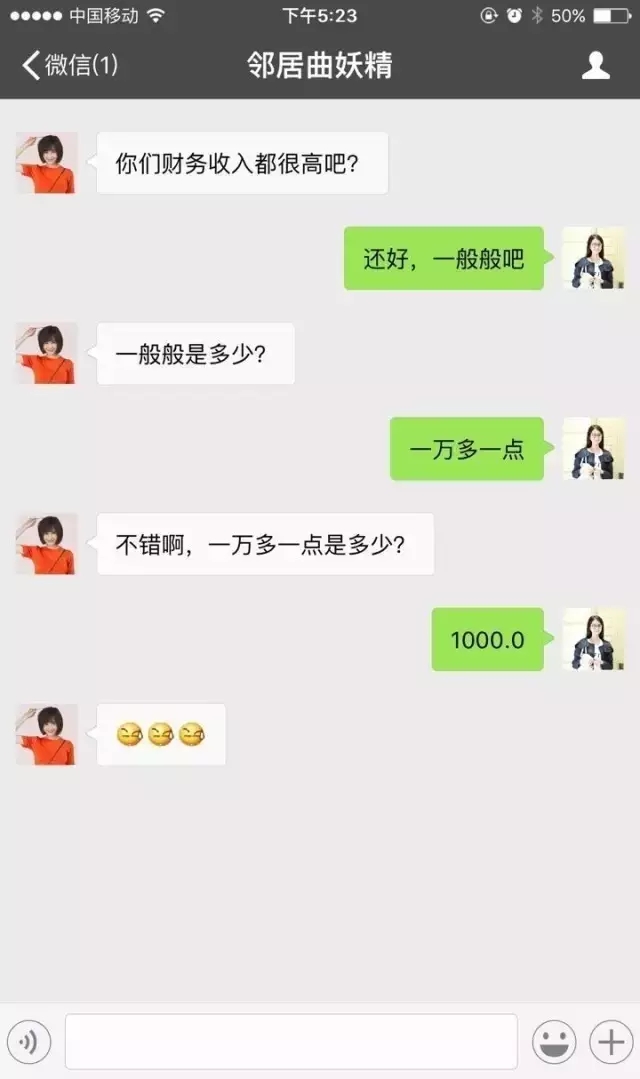 一个财务人真实的人生写照 慎点!!!