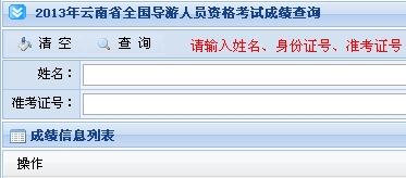 2013굼ʸԳɼѯ